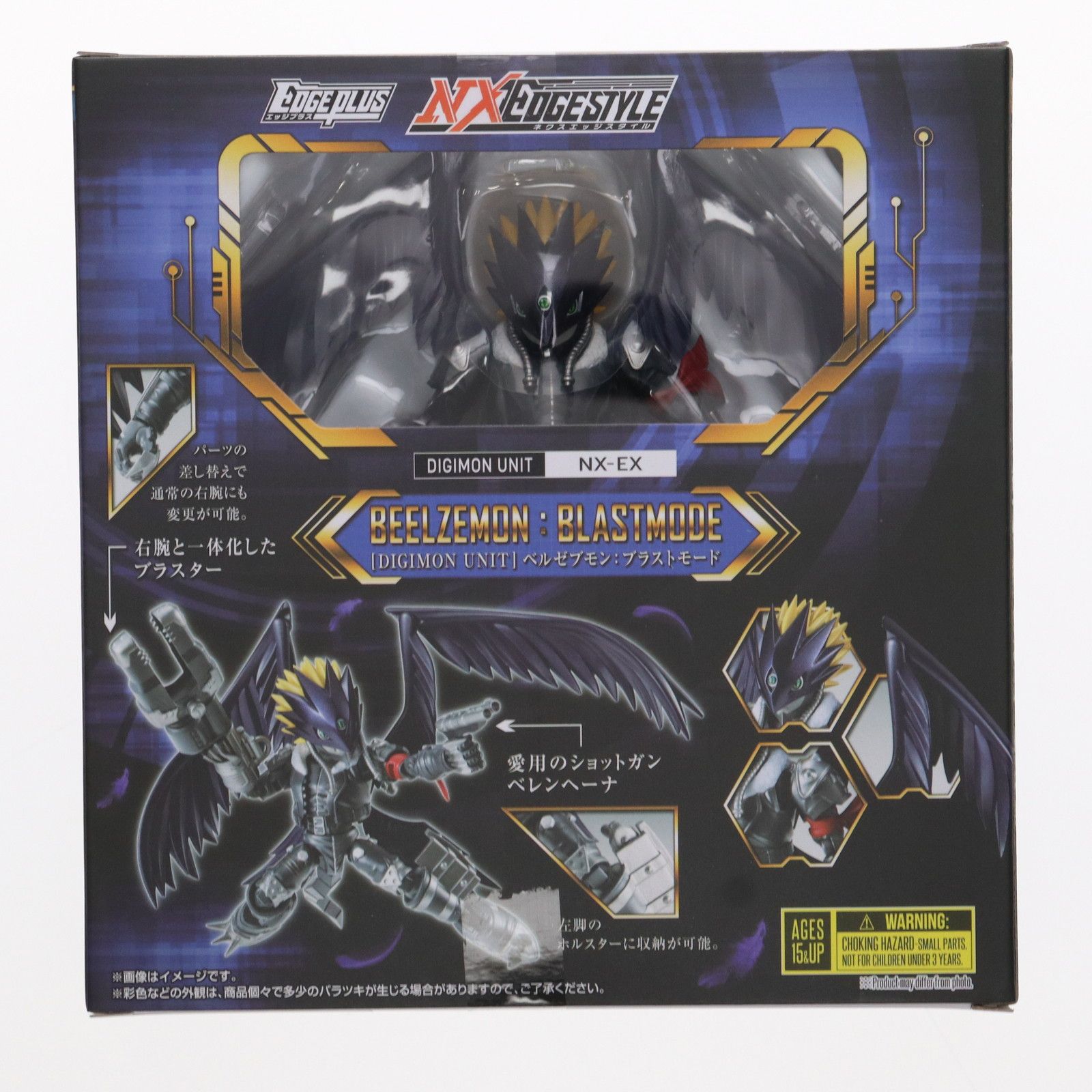 デジモンカード　ベルゼブモン：ブラストモードACE 希少 パラレル SP デジモンカードベルゼブモン：ブラストモードACE希少パラレルSP