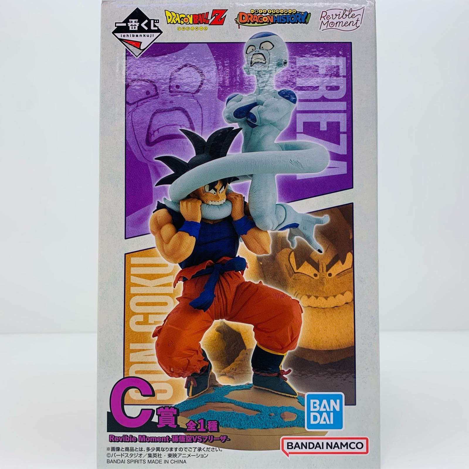 【中古】 ドラゴンボール フィギュア キュイ 一番くじ【フィギュア】【飾磨店】 ドラゴンボール フィギュア D賞 開封品 キュイ 「一番くじ