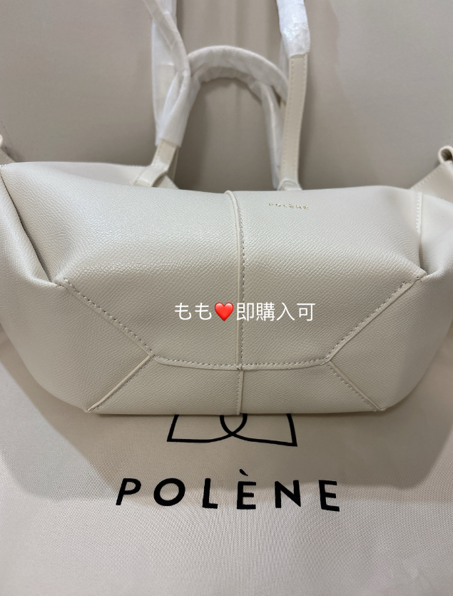 新品/POLENE   Cyme   2Way トートバッグ　ポレーヌ  ホワイト