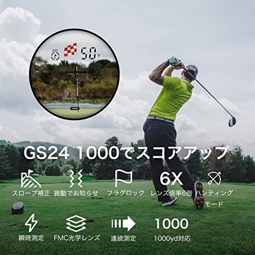 GS24-1000yd GOGOGO SPORT VPRO ゴルフ レーザー距離計 650Y対応 光学6