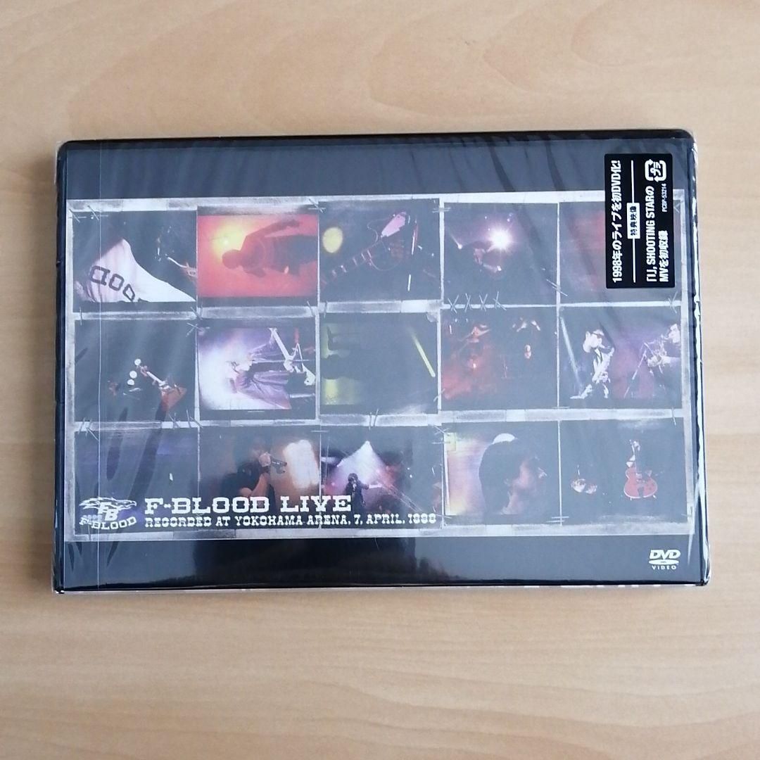 新品未開封☆F-BLOOD/F-BLOOD LIVE RECORDED AT YOKOHAMA ARENA