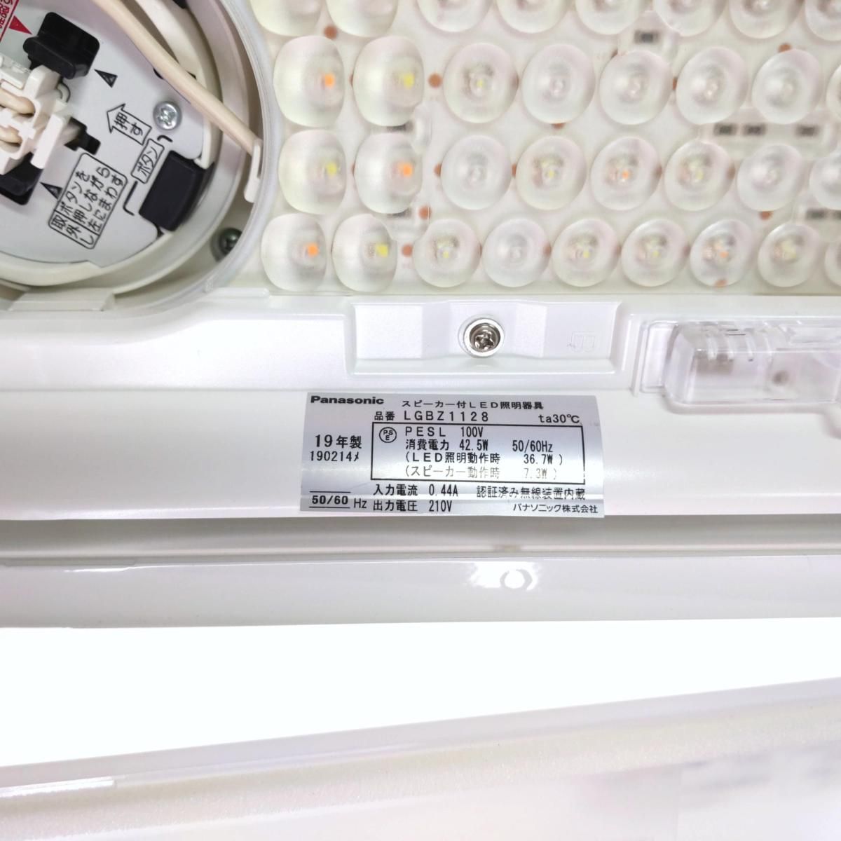 Panasonic パナソニック