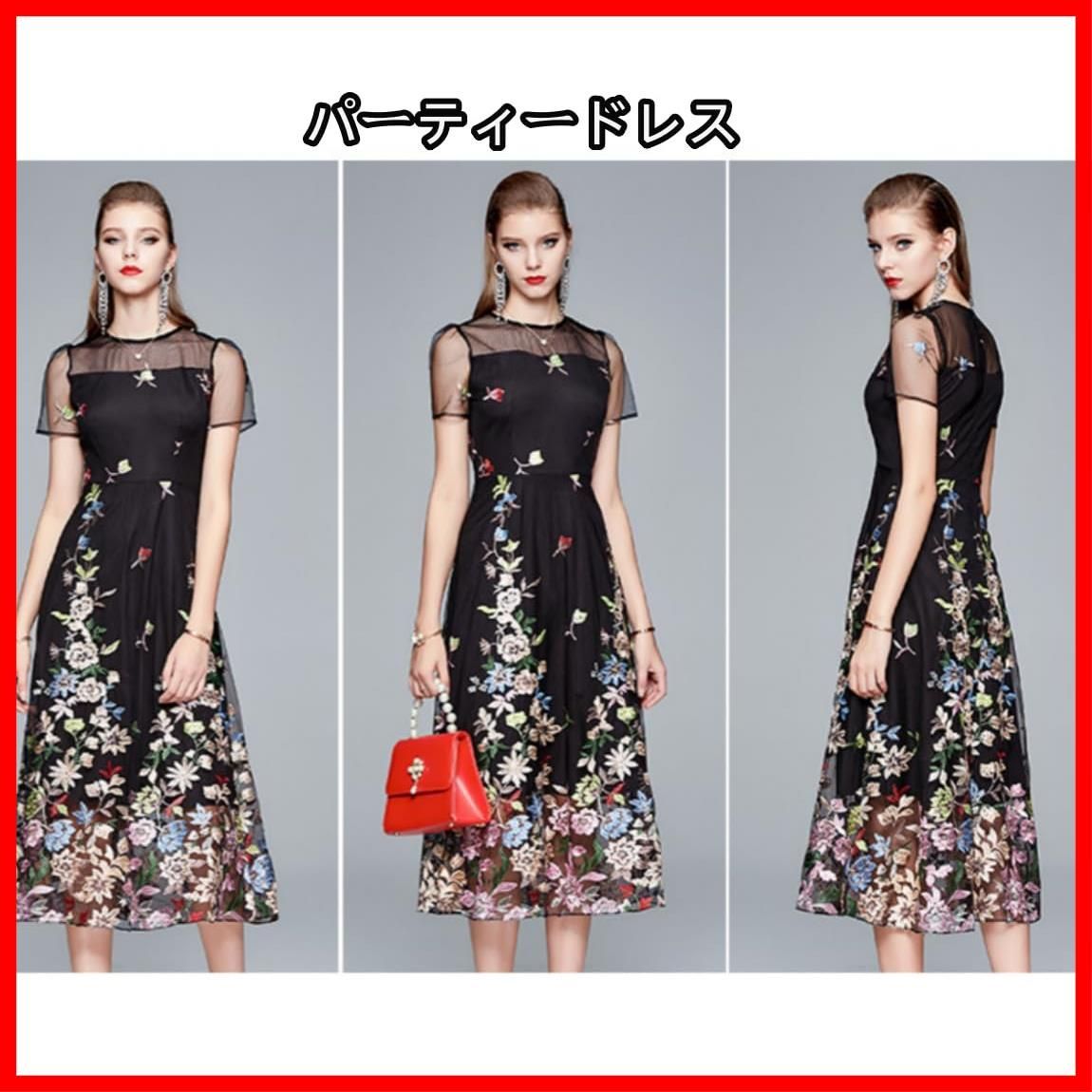 20代 セレブ 個性的 シースルー 半袖 刺繍 30代 花柄 ミモレ 着痩せAライン 結婚式大人 二次会 お呼ばれ 40代 ドレス 発表会 レディース パーティードレス ワンピース MATSUMIZUYU SKLAD-KIRPICHA_RU