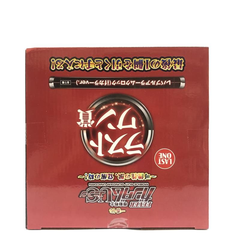 レバブルアラームクロック if