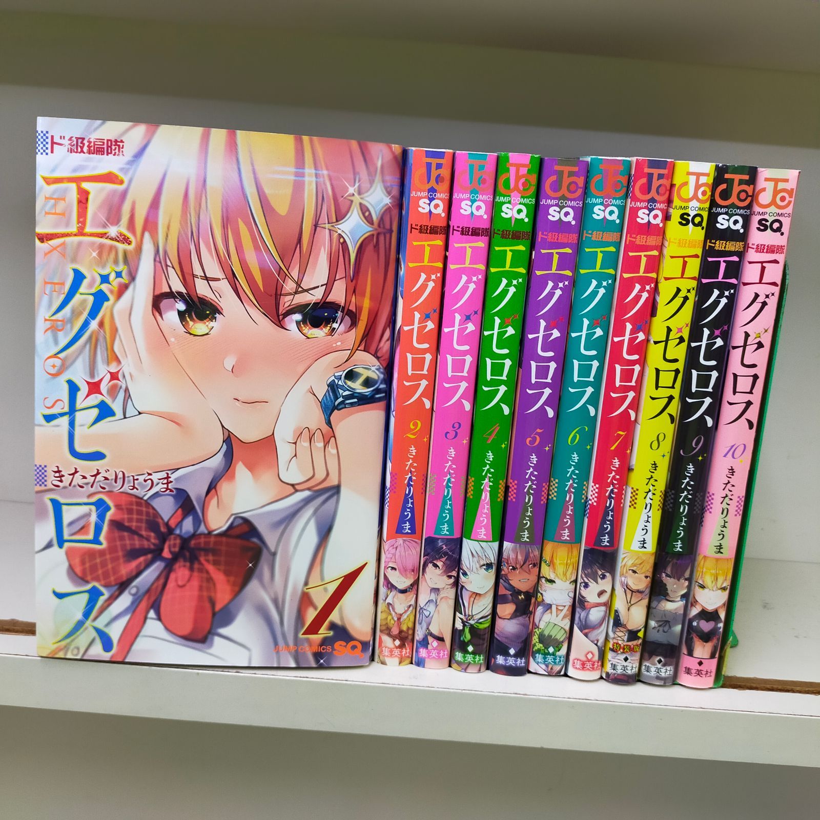 ド級編隊エグゼロス コミック 1-10巻セット [コミック] きただりょうま Book]ド級編隊エグゼロス コミック 1-10巻セット [コミック] きただ