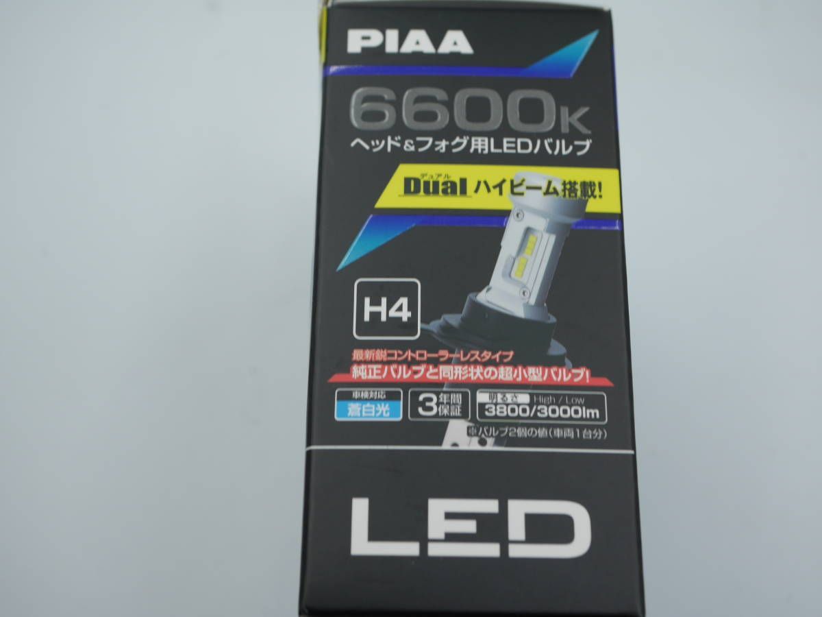PIAA LEH170 H4 ヘッド＆フォグ用LEDバルブ デュアルハイビーム-2