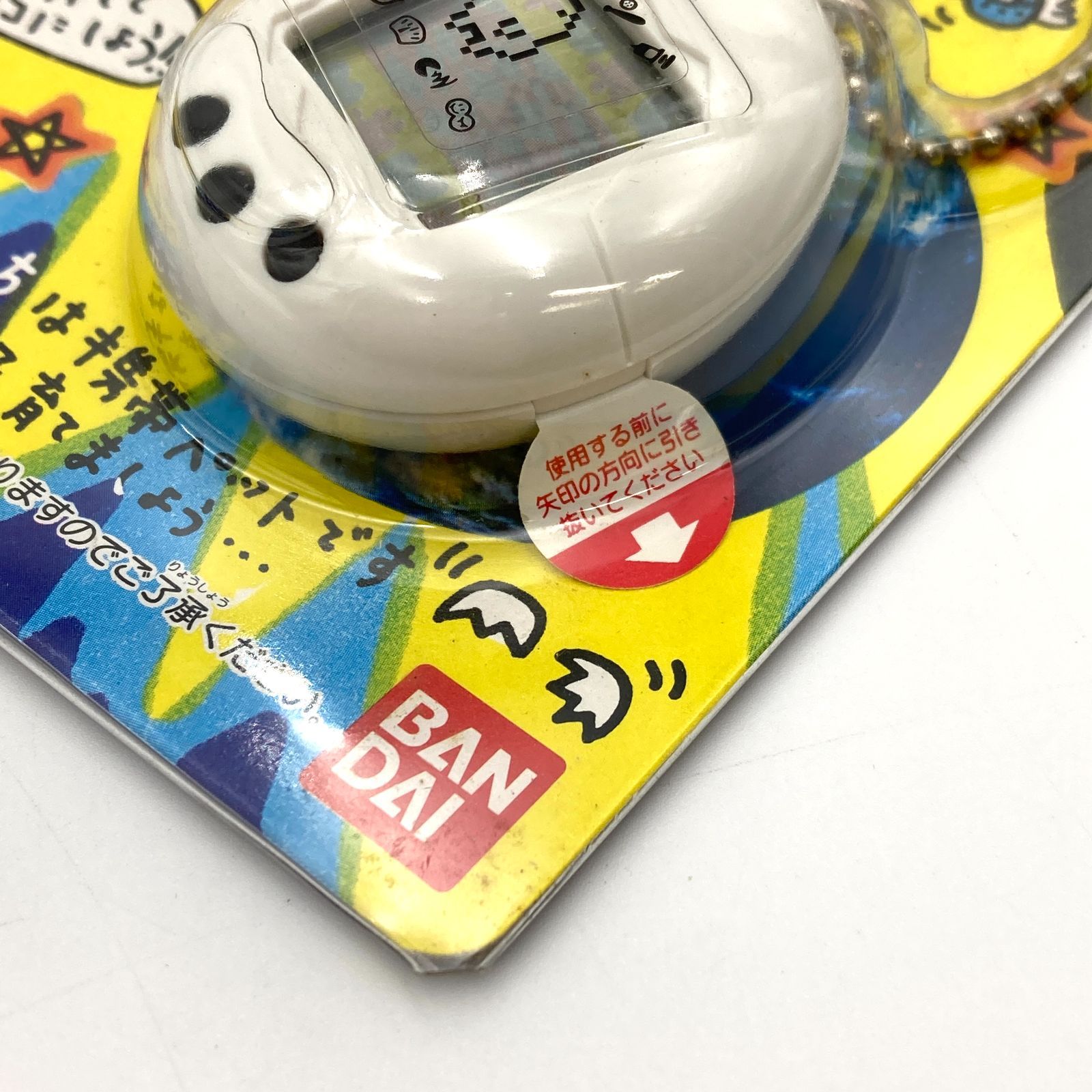 税込】 たまごっち 初期 白 その他 - kintarogroup.com 税込】 たまごっち 初期 白 その他 - kintarogroup.com