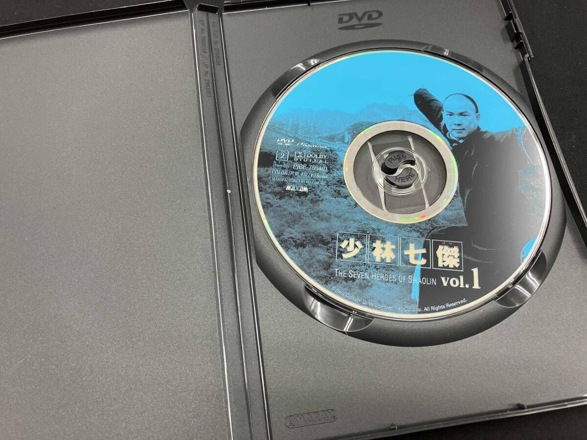DVD 少林七傑 DVD-BOX - メルカリ