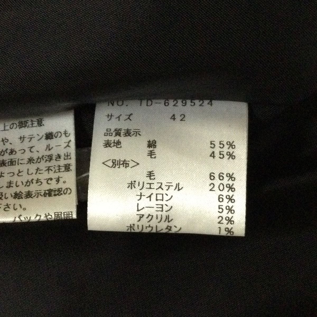 M S GRACY エムズグレイシー コート サイズ42 L レディース - 黒×白 長袖 フリル リボン フラワー 花 秋 冬 WWW_SIROKUMA-CORPORATION_COM