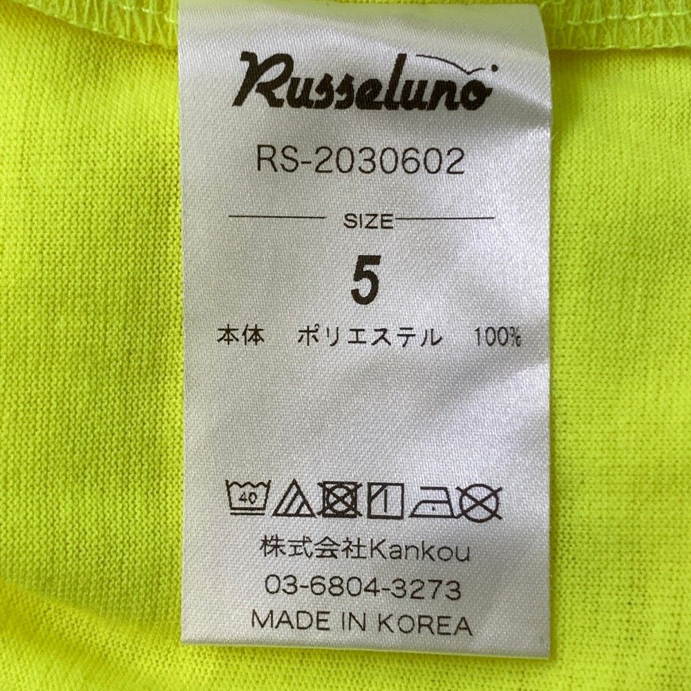 ラッセルノ