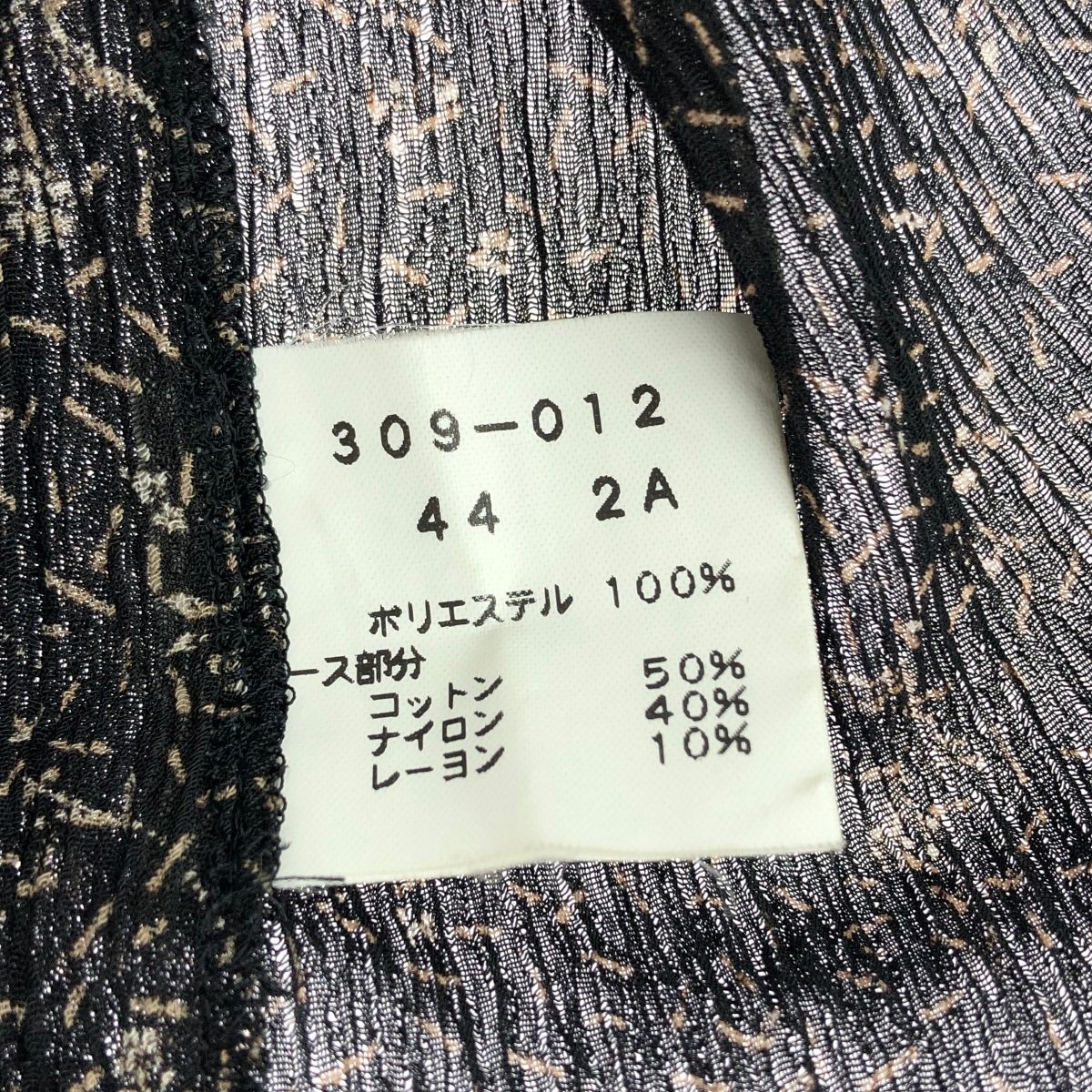 import Rossa インポートロッサ レースデザインベスト 大きいサイズ:44