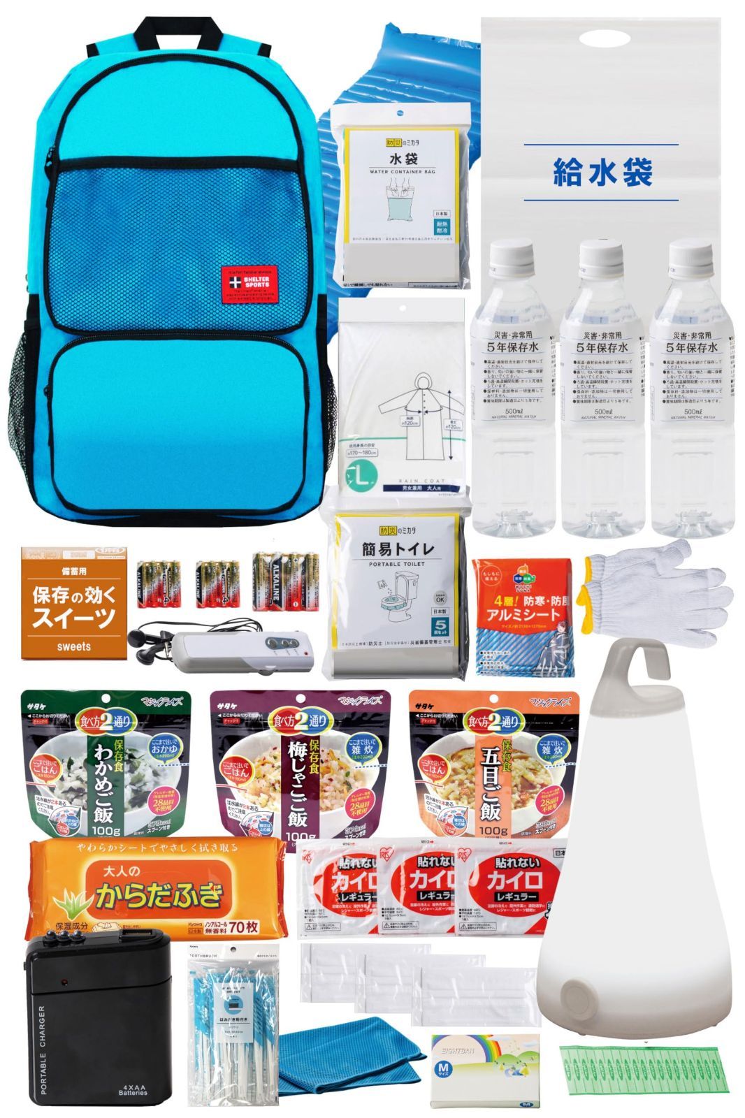 防災セット 防災グッズ 1人用 （プレミアム）45点避難セット 防災リュック 防災士が開発した防災専門店 9⁄5限定!確率1⁄2 最大100％P還元防災セット 1人用 底まで開く防災