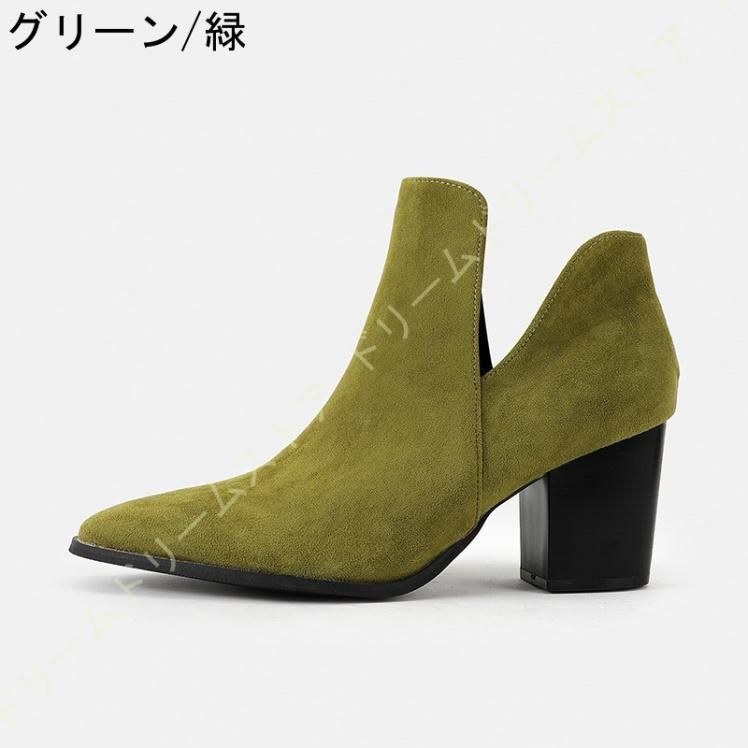 ブーティー