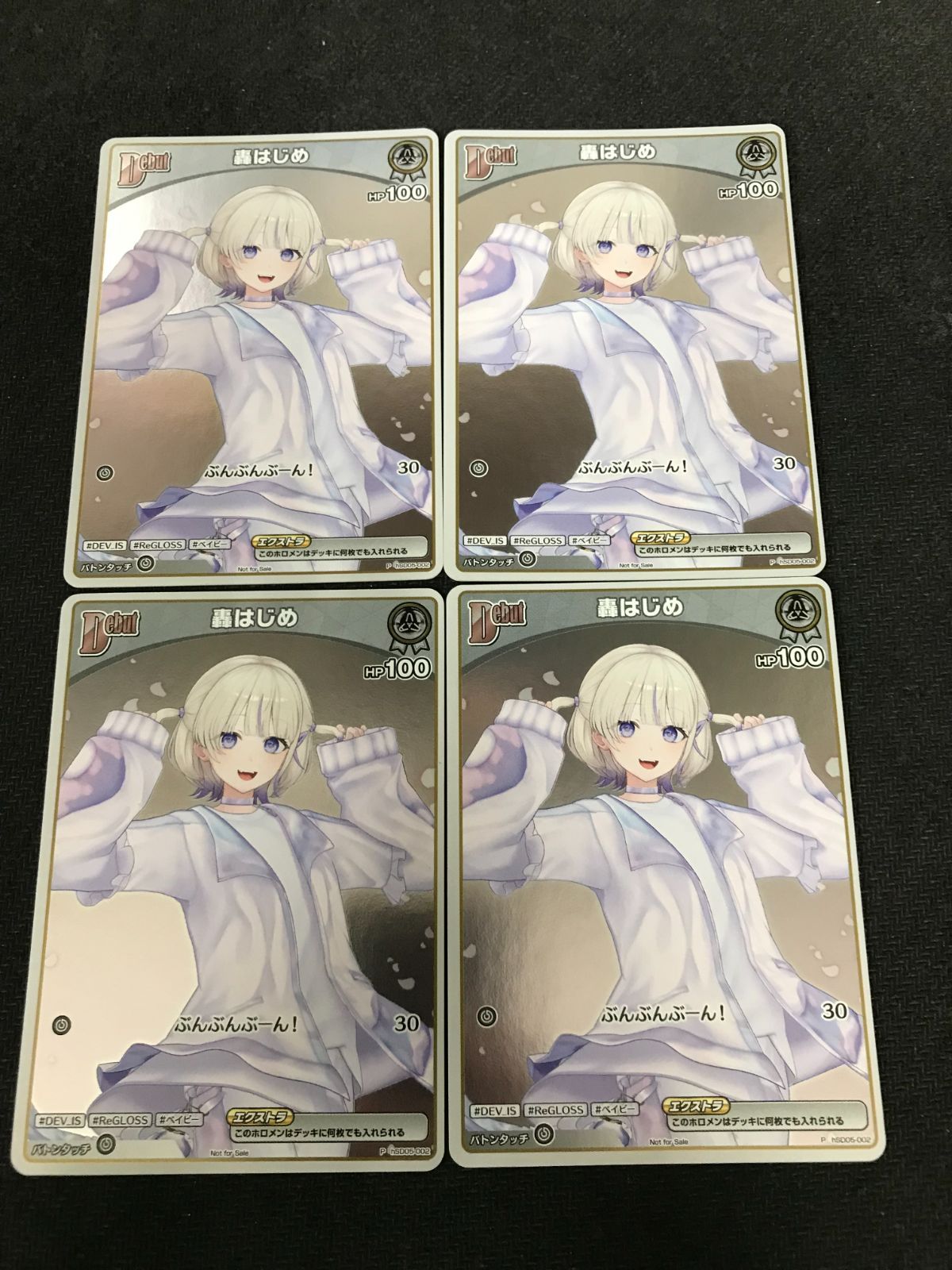 【匿名配送】ホロライブOCG ホロカ 轟はじめ 2nd UR 3枚セット 2nd〈轟はじめ〉【UR】《白》 パラレル版hBP03-015 販売ページ