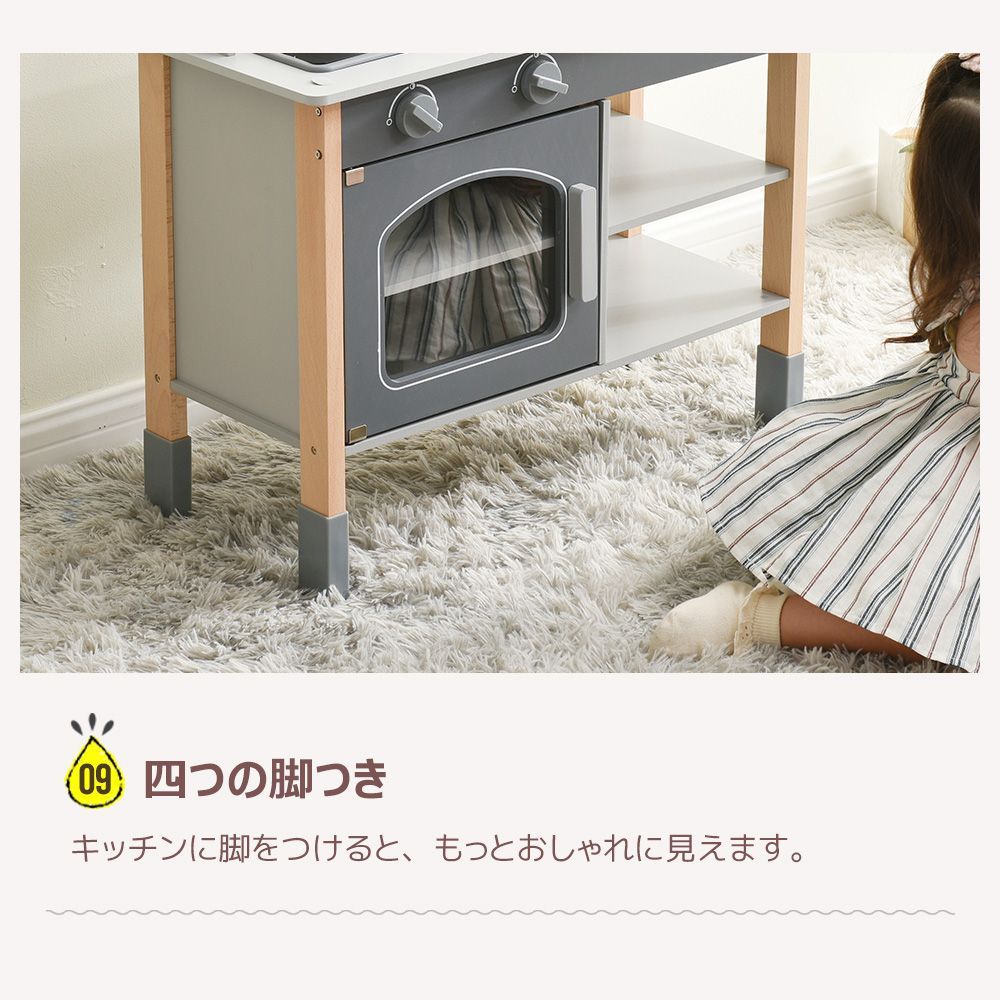 調味料