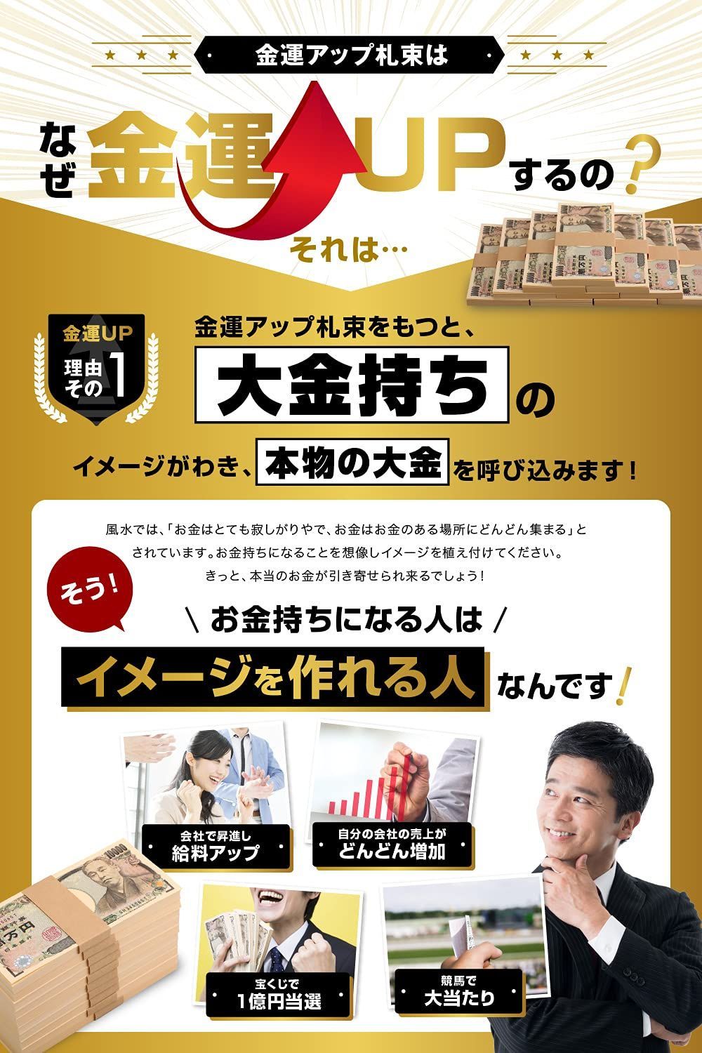 数量限定】10束茶帯 ダミー レプリカ 札束 国産 祈願済み 100万円札束