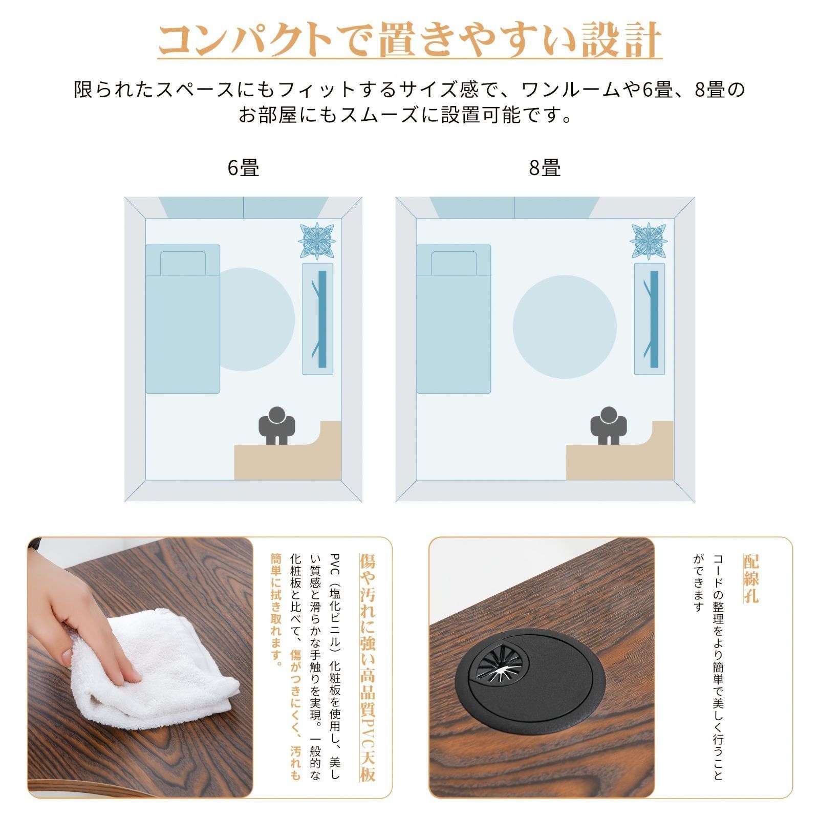 デスク 学習机
