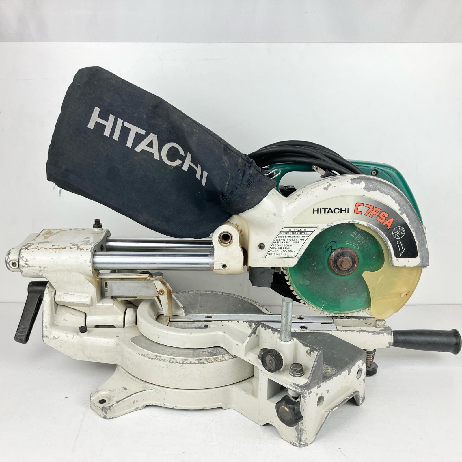 日立　大丸のこ 集じん丸のこ HiKOKI(旧:日立工機) 電動丸ノコ 【通販モノタロウ】