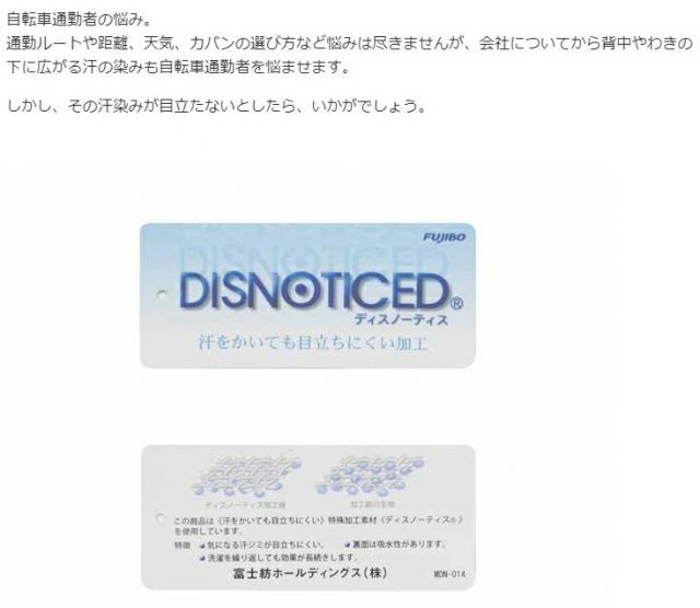 リンプロジェクト rin project ボタンダウンシャツ 汗染み防止加工 吸汗速乾 背ポケット 日本製 No.2164 rin project