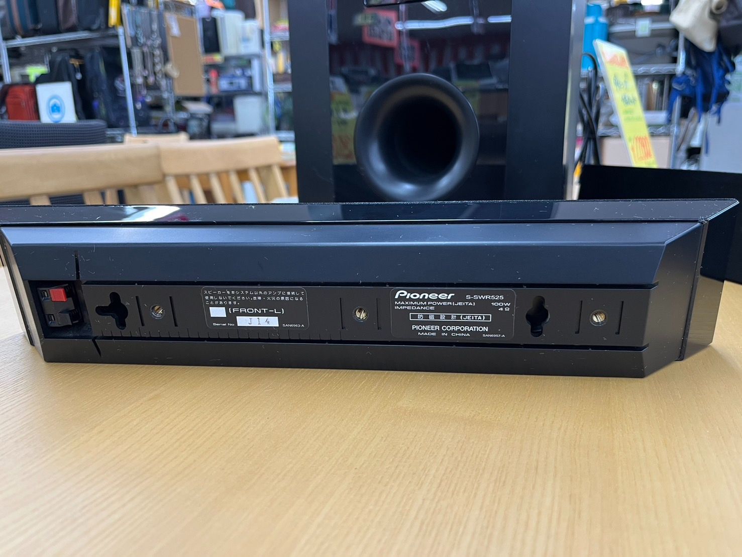 Pioneer 2.1ch サラウンドシステム HTP-S525 動作品 パイオニア