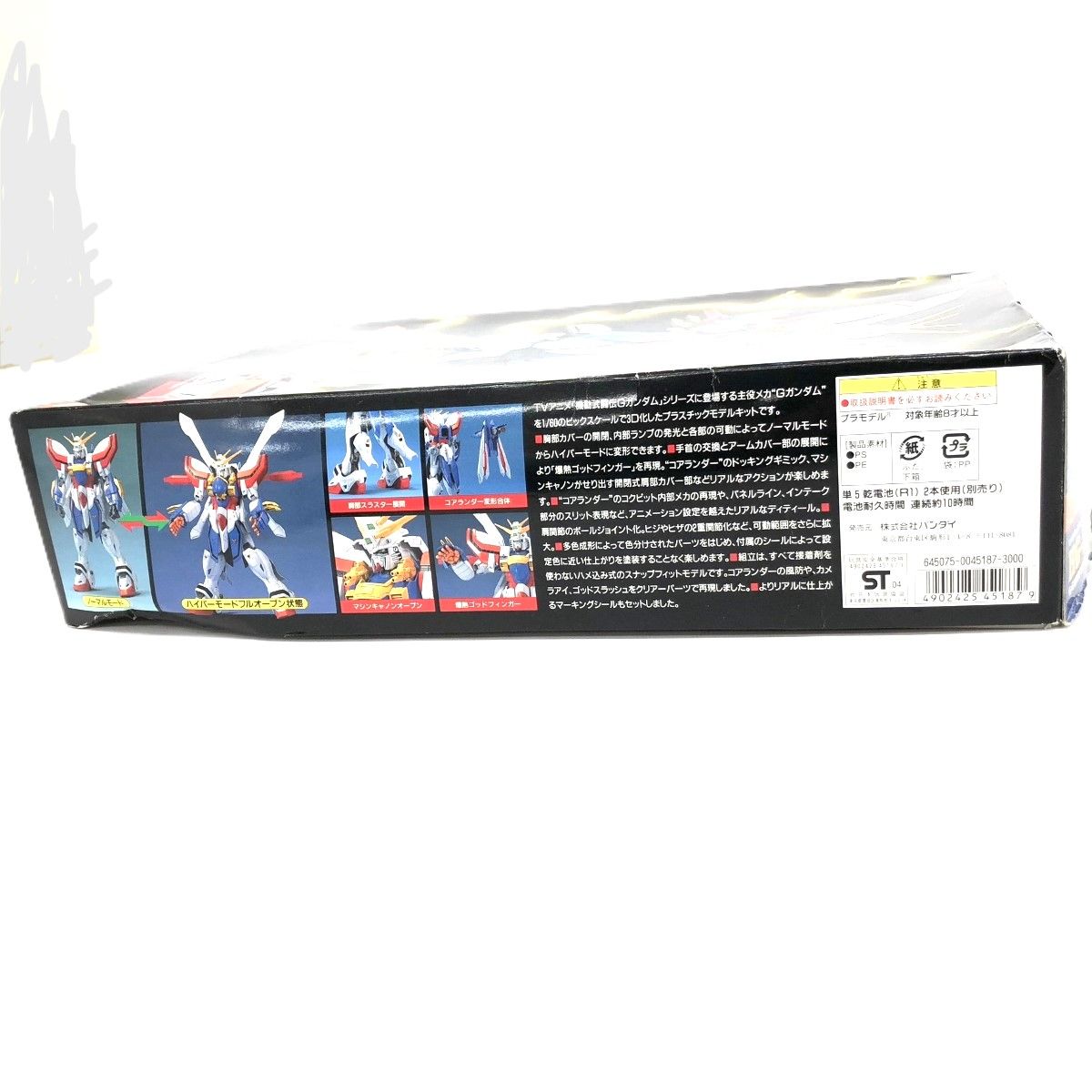 ジャンク品 BANDAI バンダイ 1/60 HG-Ex GF13-017NJII Gガンダム