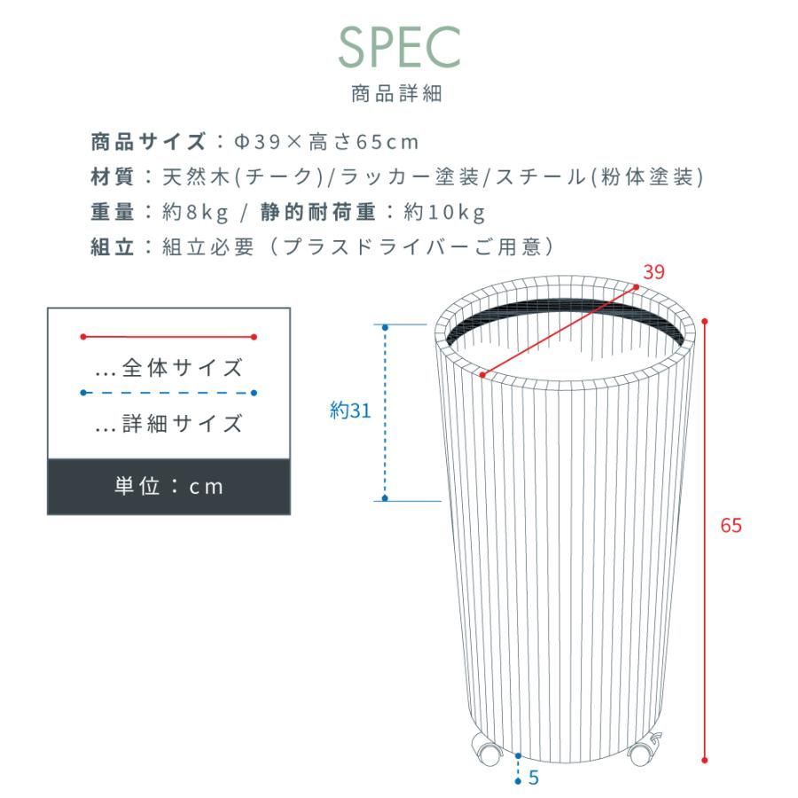 プランター 9号用 底上げ有り ウッドプランター 丸型 天然木 チーク