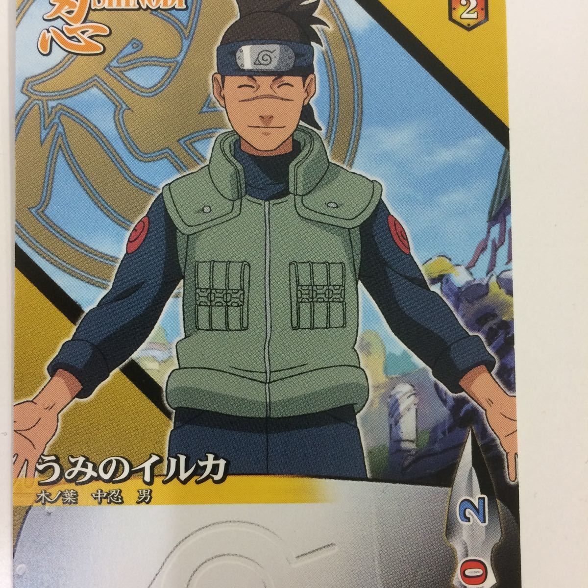 ね 2 ナルト CARD GAME カード まとめ ナルト カカシ イルカ 24 - メルカリ