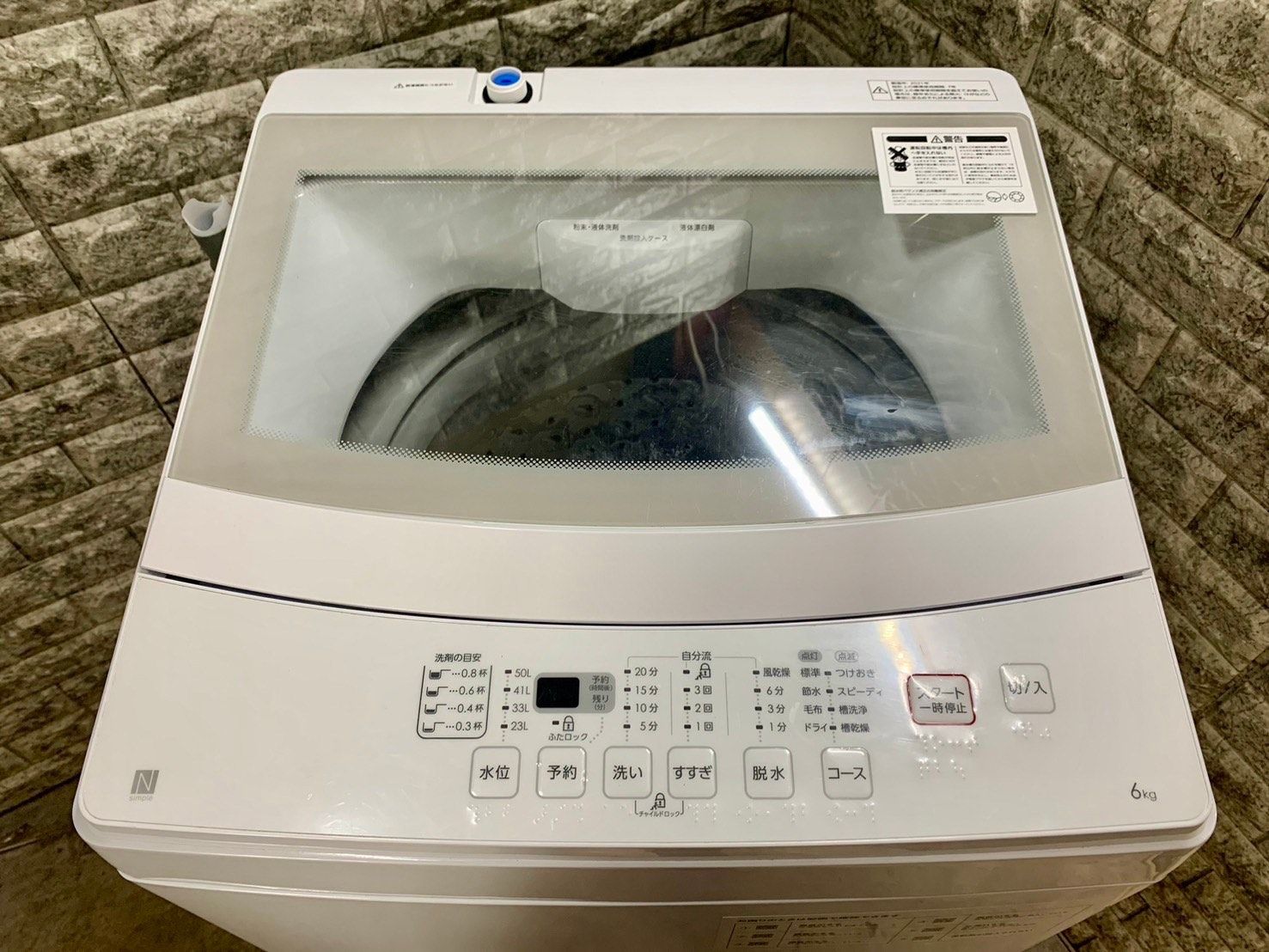 大阪送料無料☆3か月保障付き☆洗濯機☆2021年☆ニトリ☆6kg☆NTR60☆S  