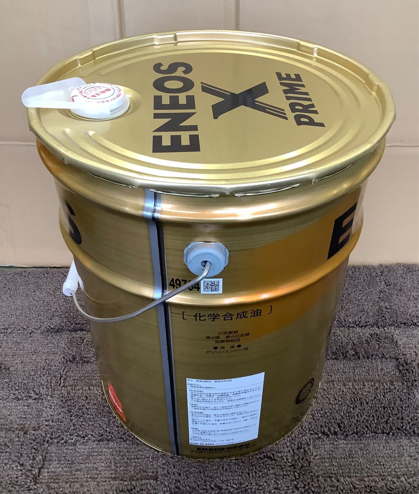 エンジンオイル ENEOS X PRIME 0W-50 API:SP 20L缶 ガソリン車