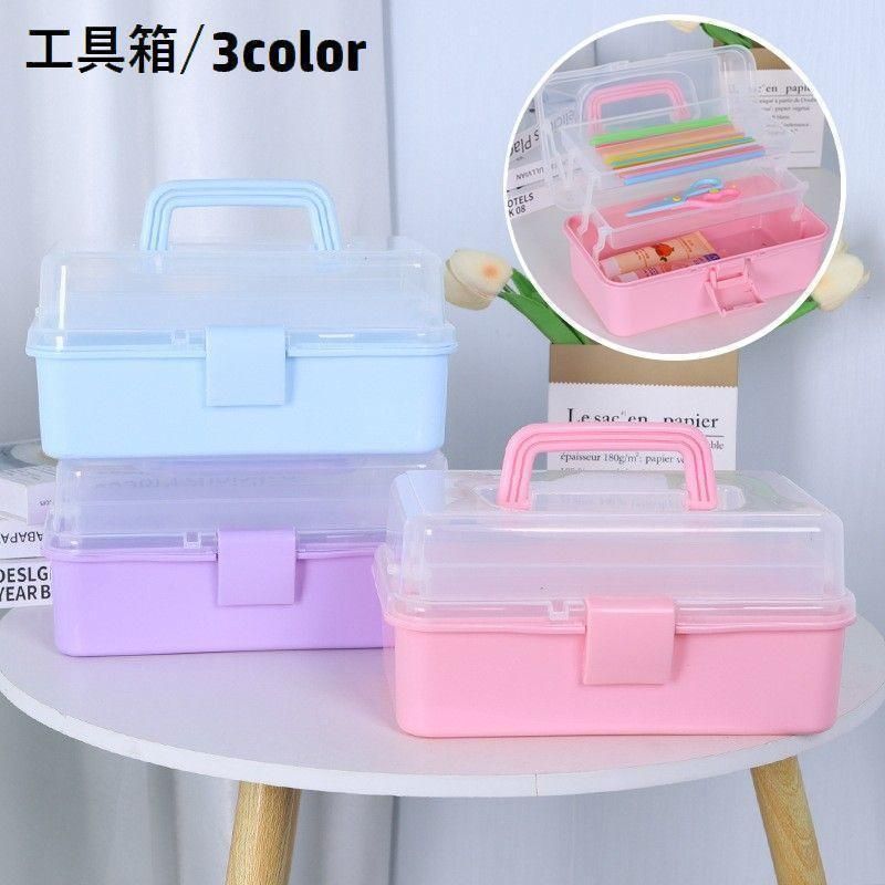 工具箱 ツールボックス 3段 収納ボックス 収納ケース 持ち手付き 仕切り 小物入れ 多機能 文房具入れ 持ち運び便利 薬箱 裁縫箱 ネイルツー