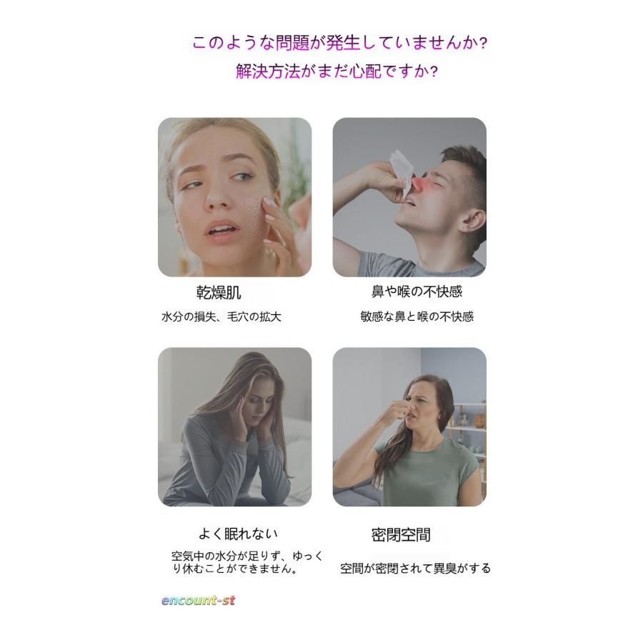 静音 アロマ加湿器