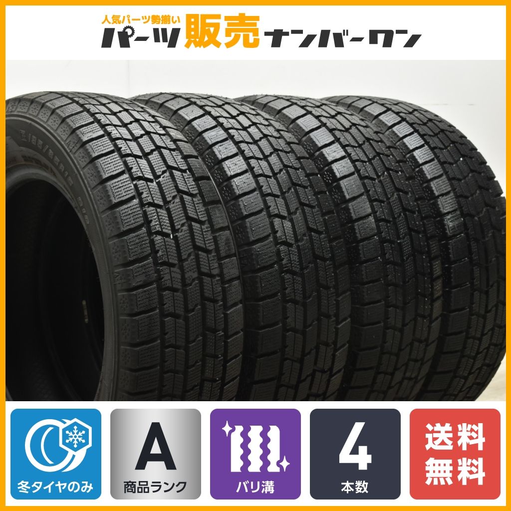 【2022年製　バリ溝】グッドイヤー アイスナビ7 195/65R15 4本セット ノア ヴォクシー プリウス ステップワゴン セレナ リーフ アクセラ