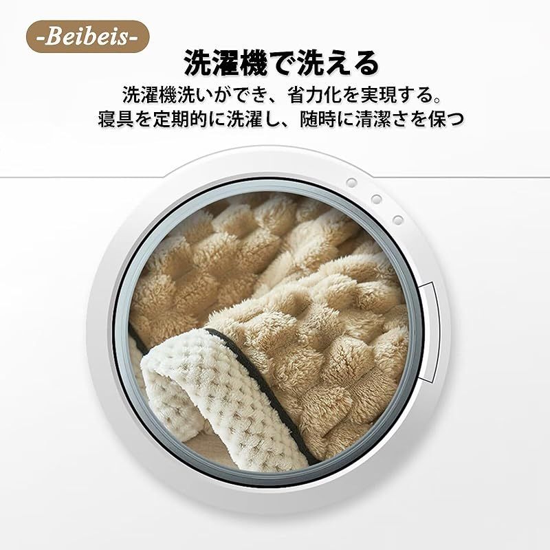 長さ200cm×幅さ120cm