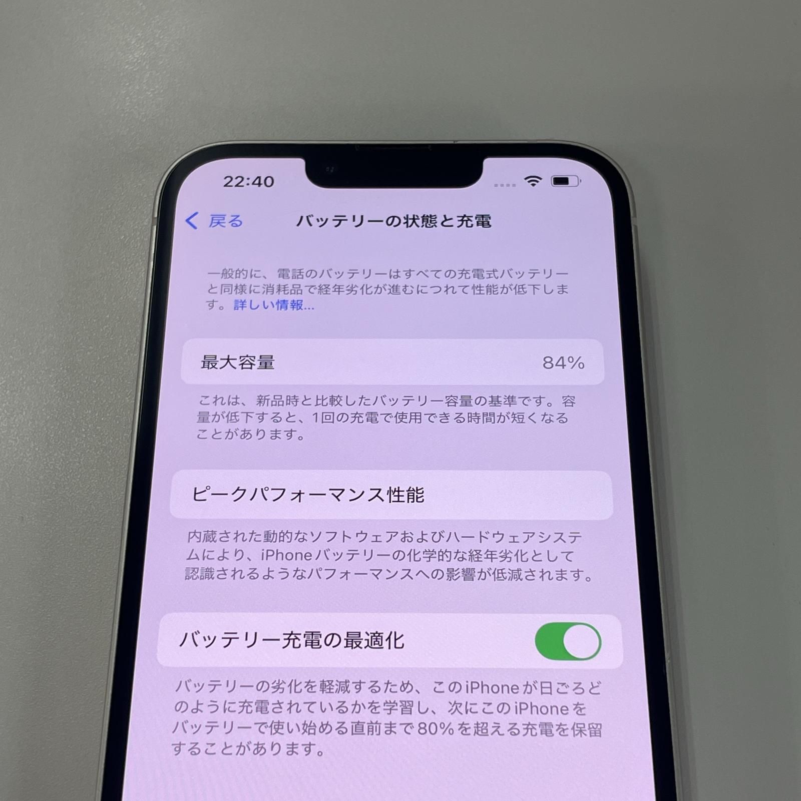 iPhone