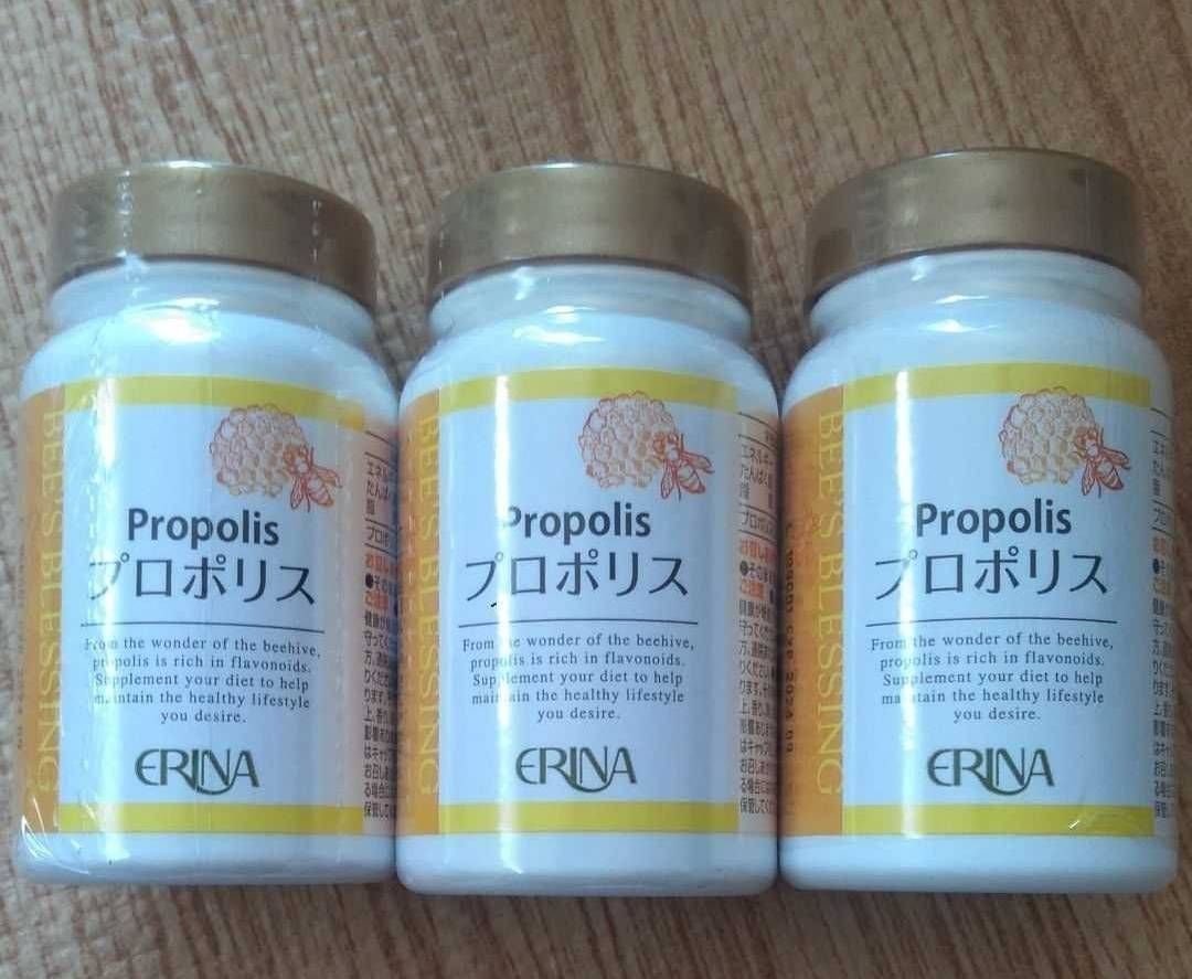 エリナ ERINA プロポリス 3個