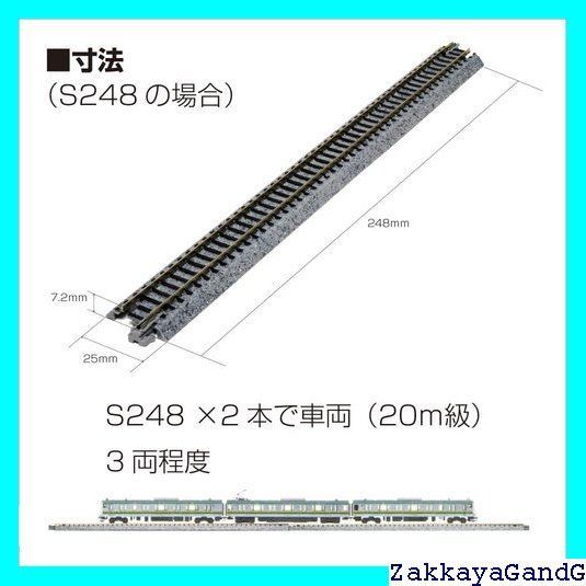 KATO 20-860 V2 島式ホーム用待避線電動ポイントセット 2個 V1