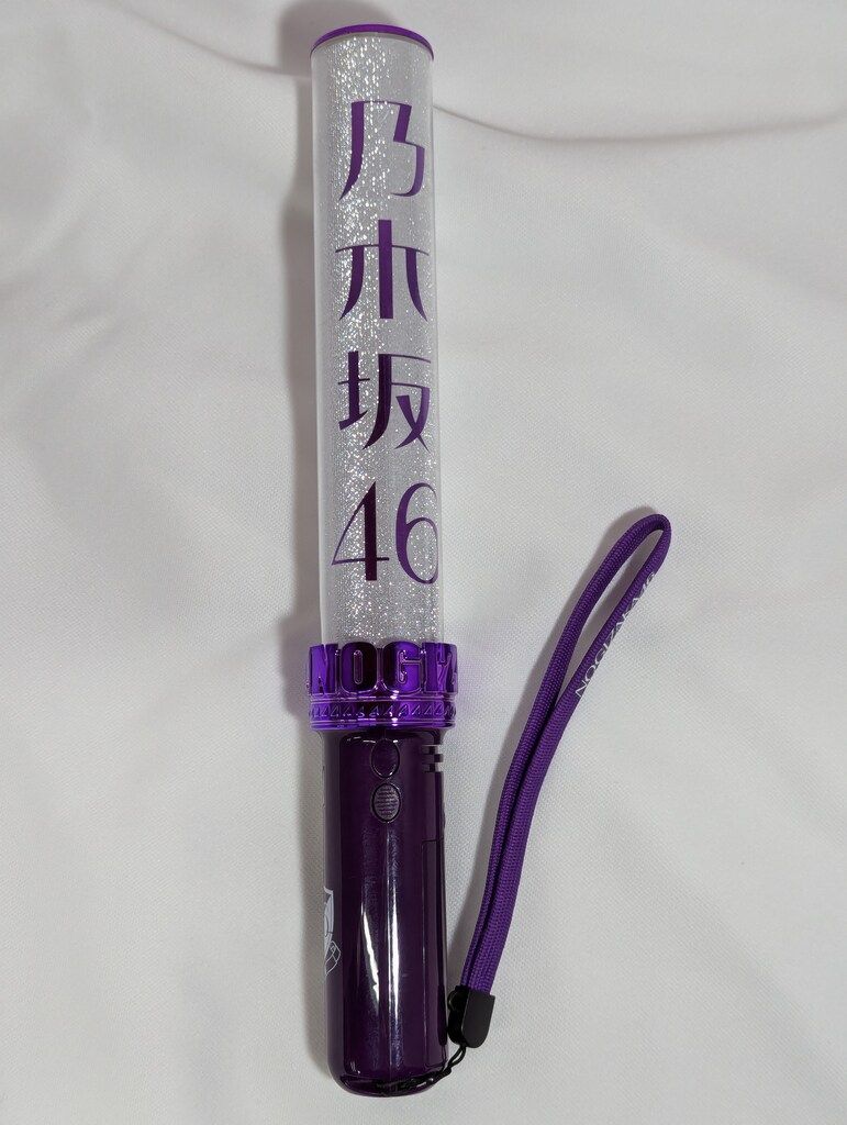 乃木坂46 スティックライト　ペンライト　2本セット　菅原咲月 Amazon.co.jp: 菅原咲月 個別スティックライト 2本 (新型