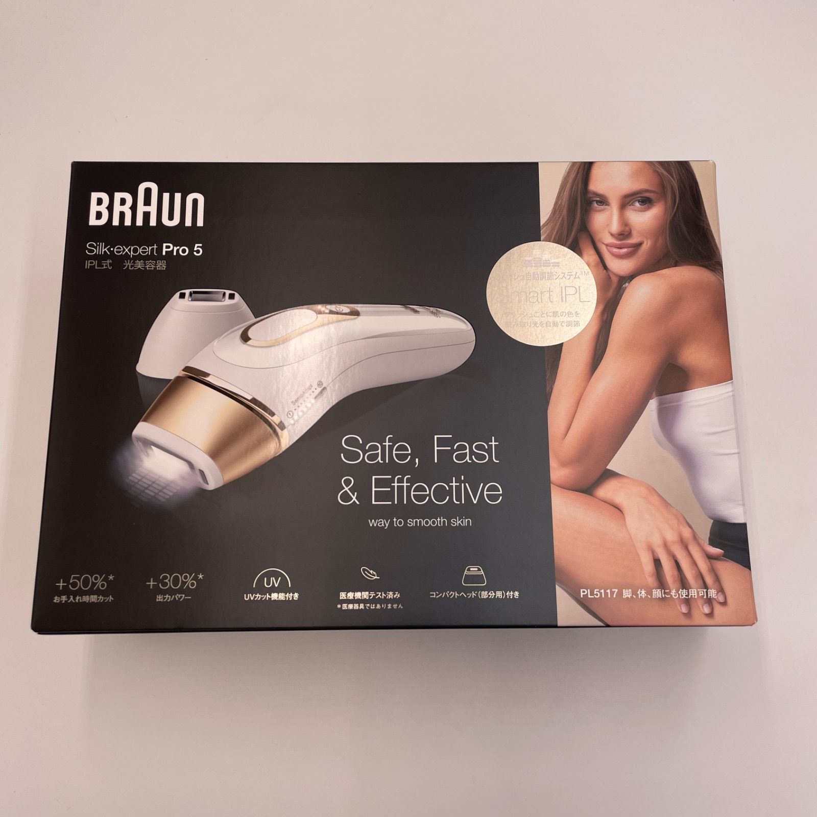 BRAUN シルク・エキスパート PL5014 ほぼ未使用】ブラウン シルク