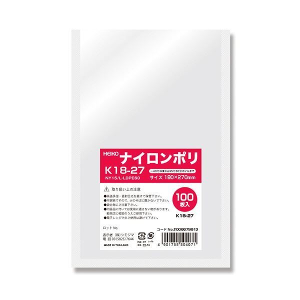 シモジマHEIKO ナイロンポリ袋 K18-27 006679813 1セット 2000枚 100枚×20パック