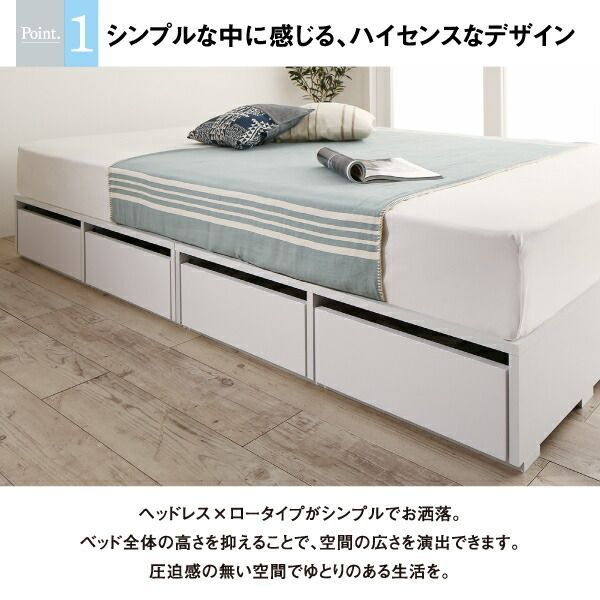 ベッドフレームのみ