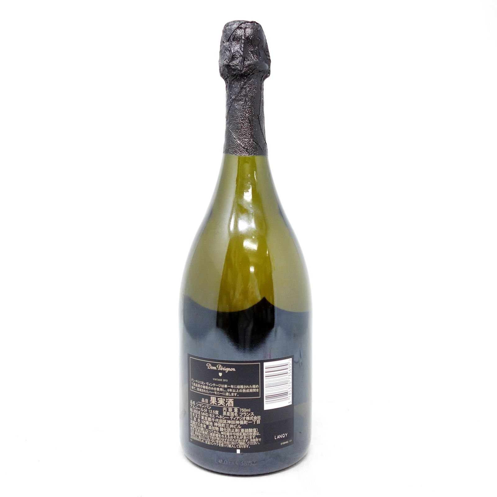 ドン・ペリニヨン 2013年 シャンパン 白 - ワイン
