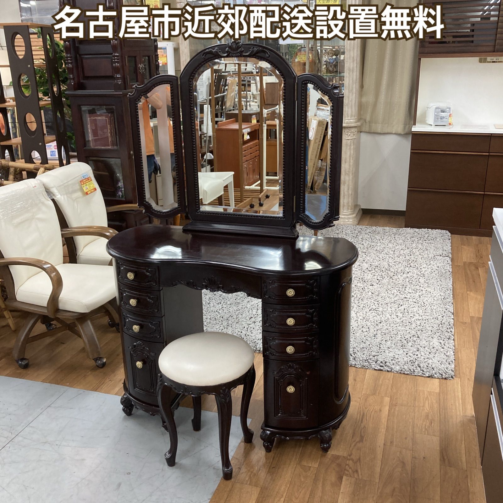 名古屋市近郊送料設置無料 S733 輸入家具 アンティークドレッサー 三面鏡 猫足 椅子付き 幅102cm