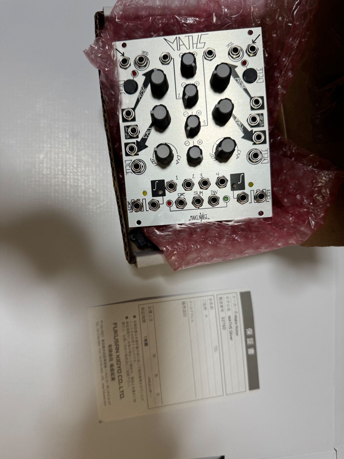 Make Noise MATHS 出くわす モジュラーシンセサイザー メイクノイズ