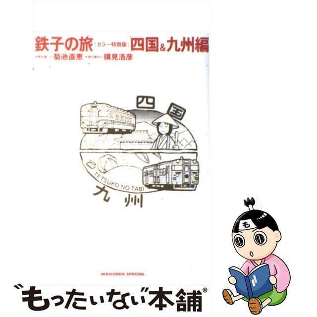 まとめ買いでお得 ☆お値下げ、 新品) (全16巻 日本の意匠 全巻セット