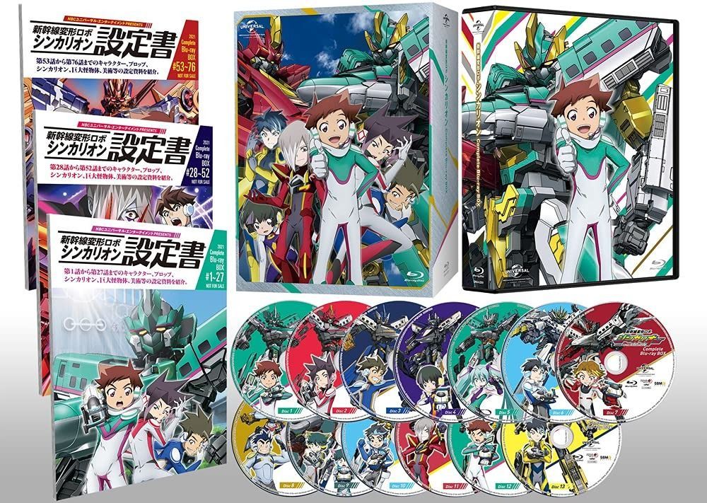 新幹線変形ロボ シンカリオン Complete Blu-ray BOX