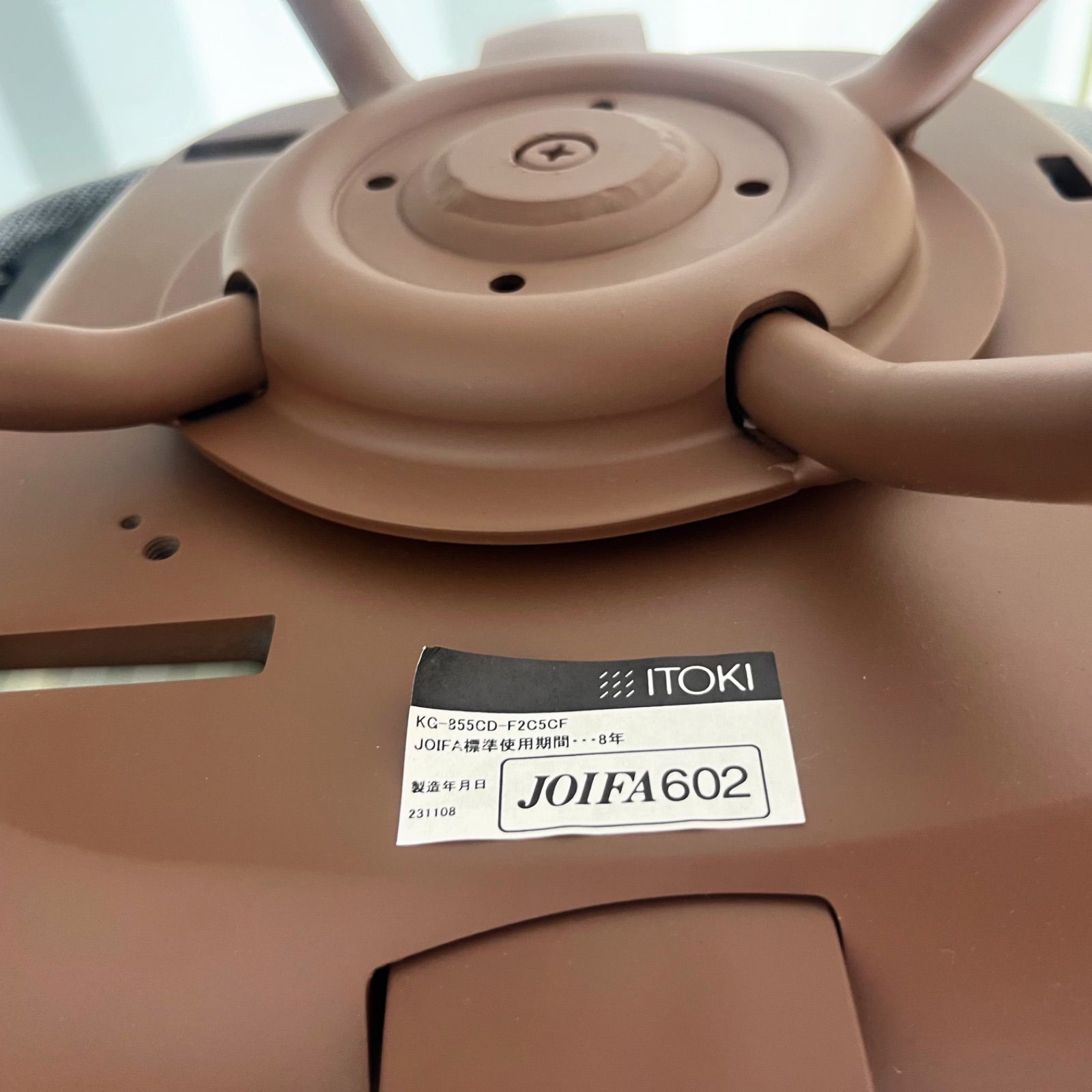 イトーキ バーテブラ03