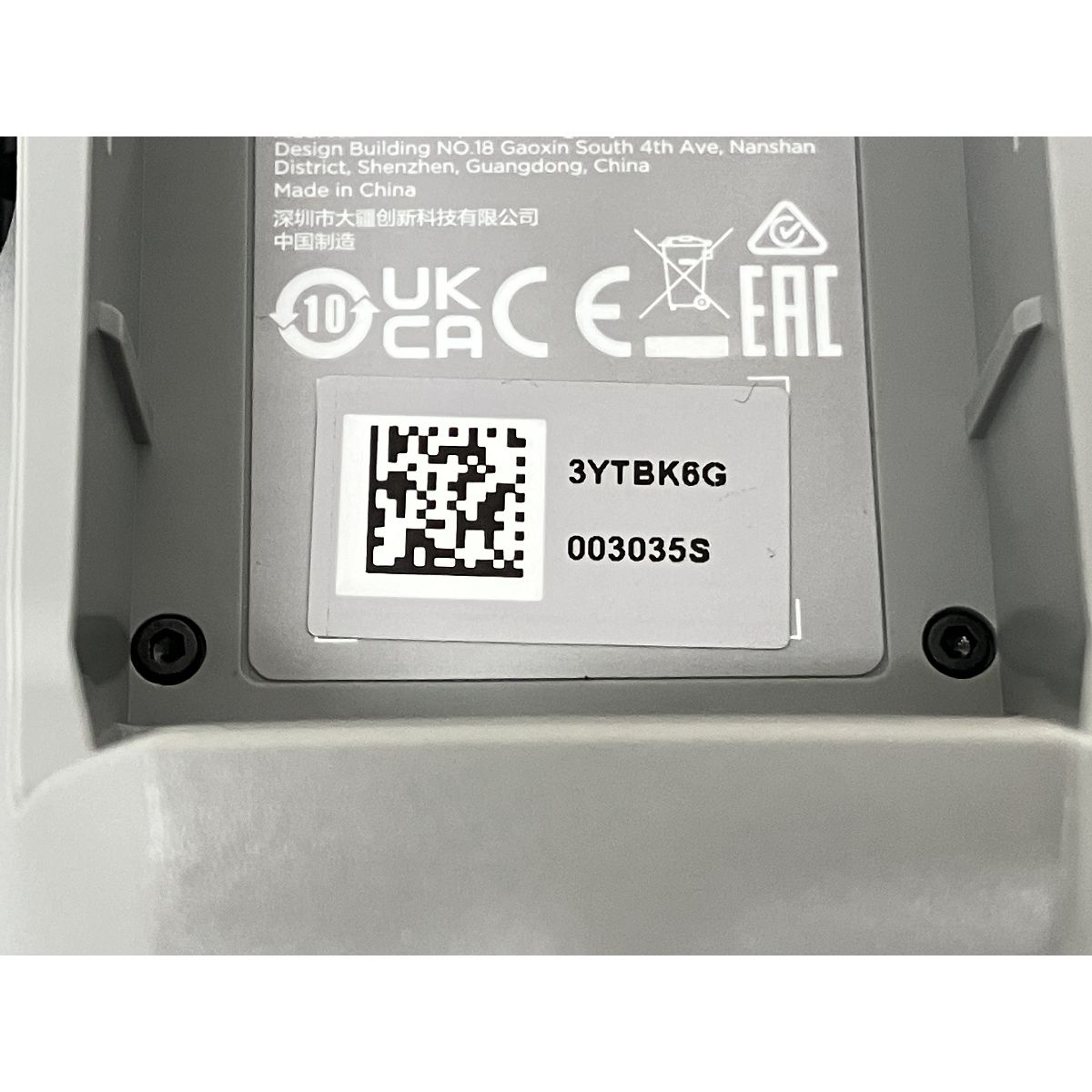 DJI air 2 s Fly More コンボ DA SUE 1 RC 231 コントローラー セット カメラ ドローン