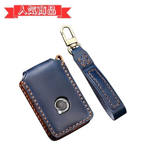 happy-shops [ontto] ボルボ スマート キーケース キーカバー キーホルダー Volvoと互換性のある XC40 XC60 XC70 XC90 S90 V90 S60 S80などに適用 車 高級 本革 おしゃれ 鍵 保護 ブルー