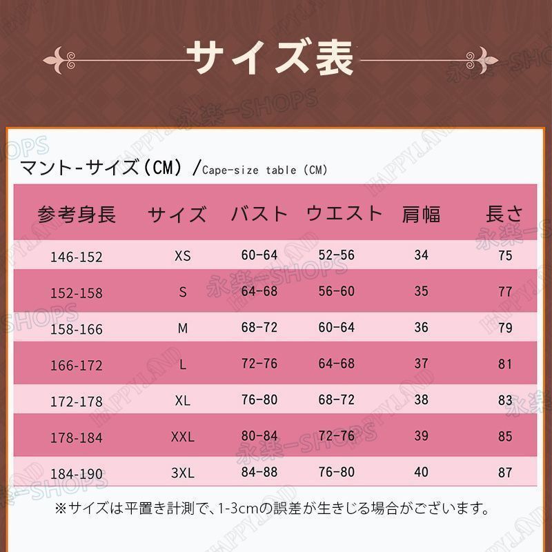 プリティーダービー マチカネタンホイザ