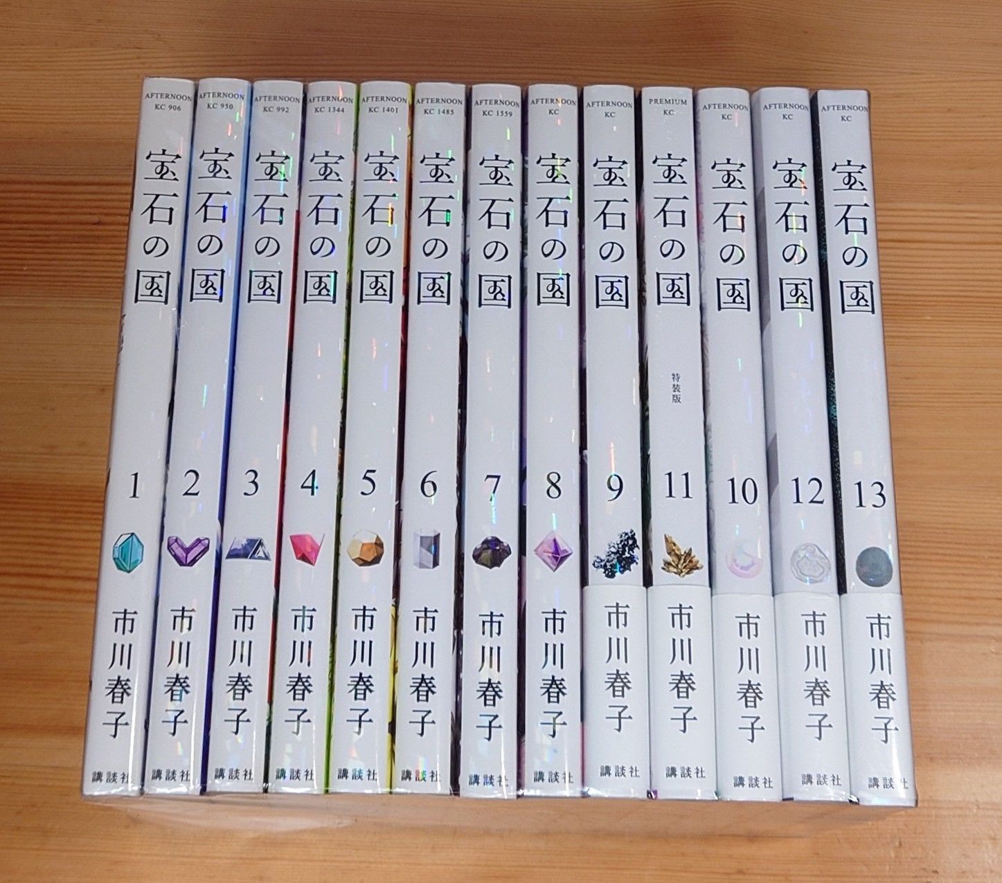 宝石の国 全巻セット 宝石の国 全巻セット 12.13巻特装版 図説